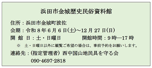 2026minguten.png