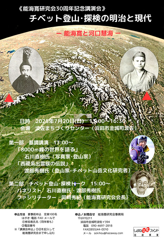 30th-flyer.jpg